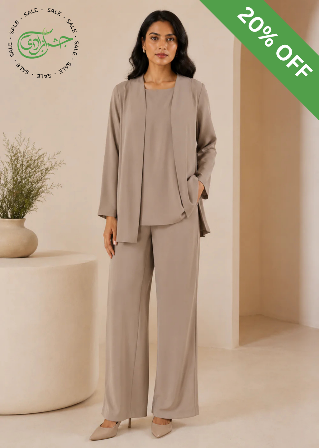 Elegant Beige Co-Ord Set with Layered Top | 7ByImran